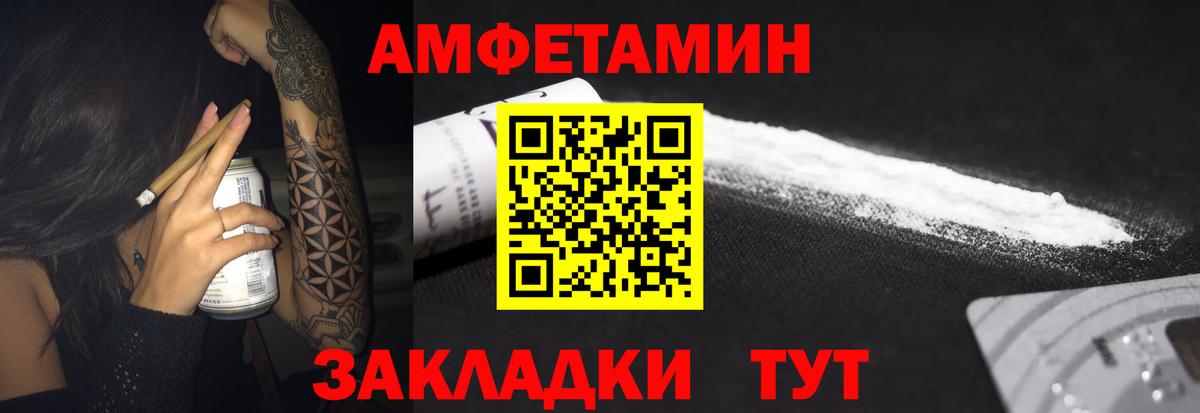 Amphetamine 98% Тара