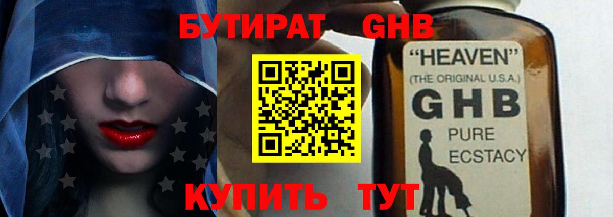 NBOMe  Тара  Cocaine  Вход с VPN  МЕФ   Гашиш 