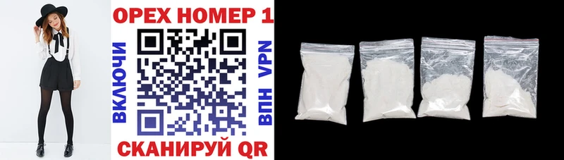 mega tor купить наркотик Тара Кокаин Fish Scale