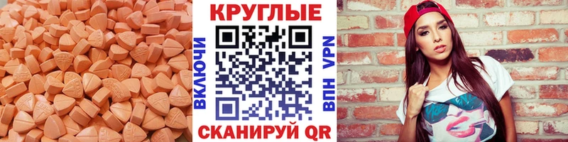 где найти наркотики  Тара  Ecstasy Дубай 