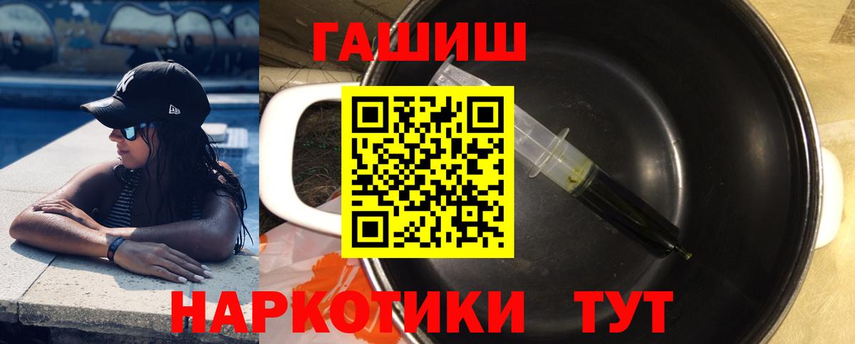 Гашиш убойный Тара