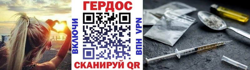 Героин белый  blacksprut ONION  Тара 