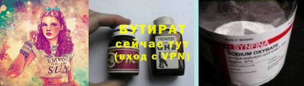 прущие грибы Алексеевка