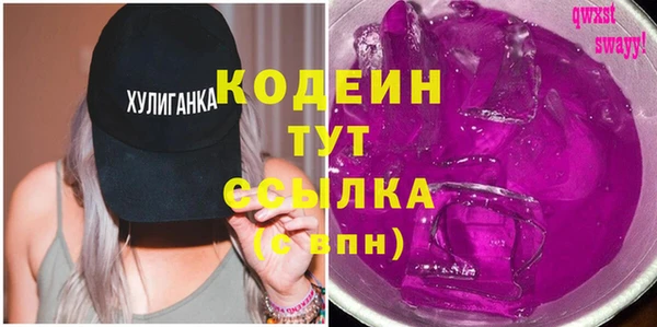 прущие грибы Алексеевка