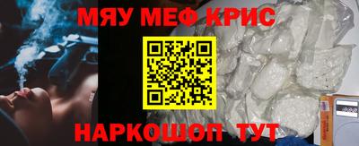 кристаллы Малоярославец