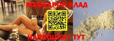 кристаллы Малоярославец