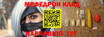 соль курить ск Мариинск
