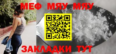 мефедрон VHQ Малгобек