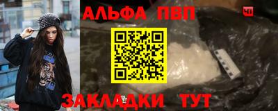 мефедрон VHQ Малгобек