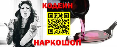 мефедрон VHQ Малгобек