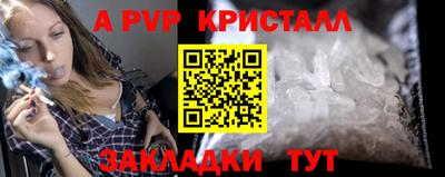 соль курить ск Мариинск