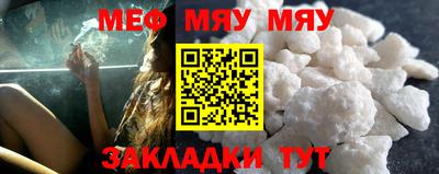 мефедрон VHQ Малгобек