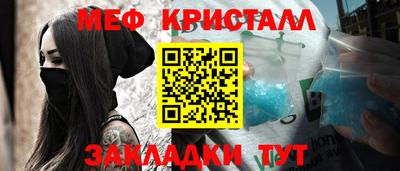соль курить ск Мариинск