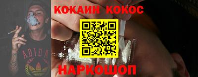 кристаллы Малоярославец