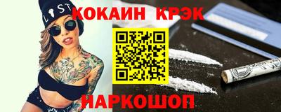 мефедрон VHQ Малгобек