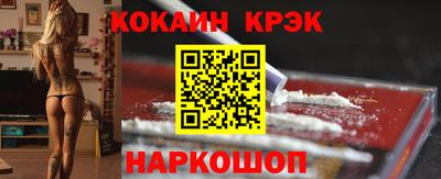 соль курить ск Мариинск