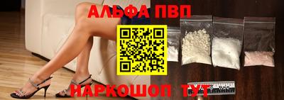 соль курить ск Мариинск