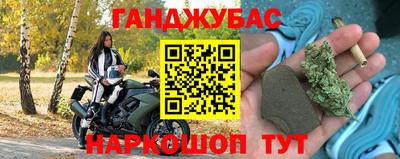 соль курить ск Мариинск