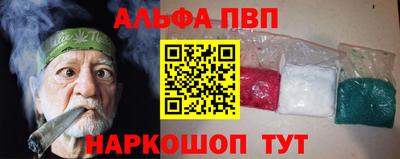 прущие грибы Лесосибирск