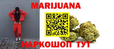 соль курить ск Мариинск