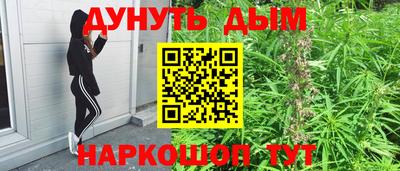 соль курить ск Мариинск