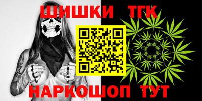 мефедрон VHQ Малгобек