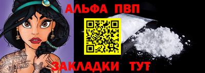 кристаллы Малоярославец