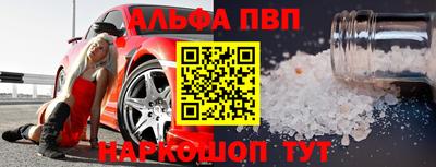 соль курить ск Мариинск