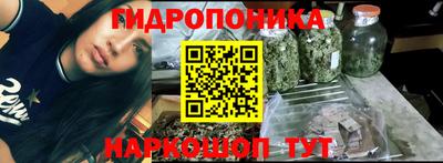 кристаллы Малоярославец