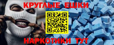 соль курить ск Мариинск