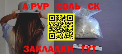 мефедрон VHQ Малгобек