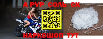 мефедрон VHQ Малгобек
