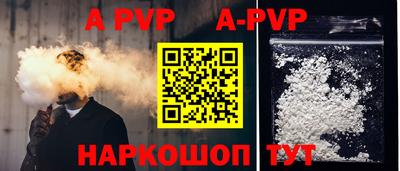 кристаллы Малоярославец