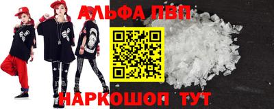 кристаллы Малоярославец