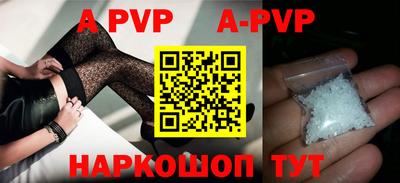 мефедрон VHQ Малгобек