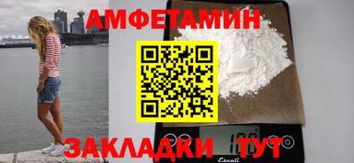 соль курить ск Мариинск