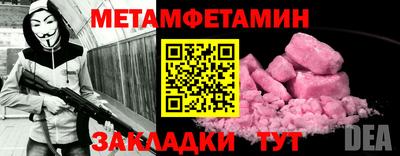 мефедрон VHQ Малгобек