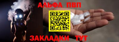 соль курить ск Мариинск