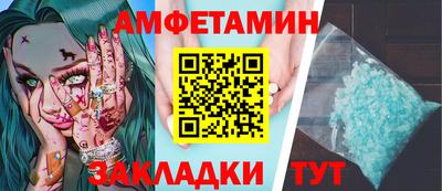 соль курить ск Мариинск