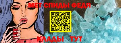 мефедрон VHQ Малгобек