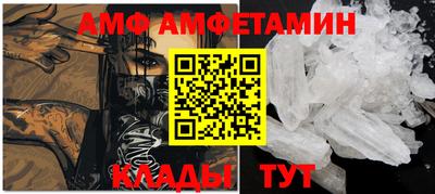 мефедрон VHQ Малгобек