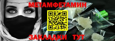 мефедрон VHQ Малгобек
