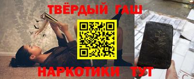 соль курить ск Мариинск