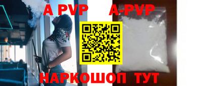 соль курить ск Мариинск