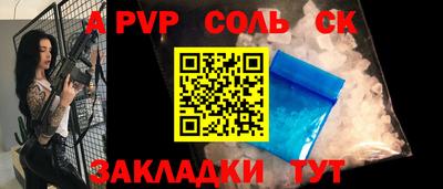 кристаллы Малоярославец