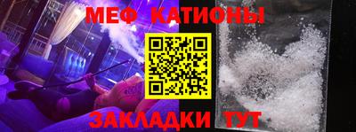 соль курить ск Мариинск