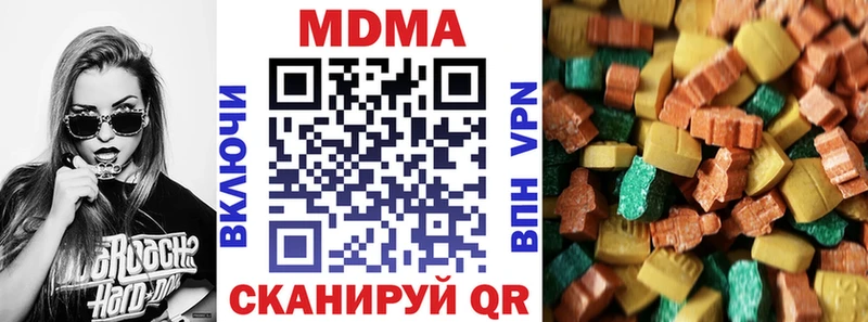 МДМА Molly  закладки  Тара 