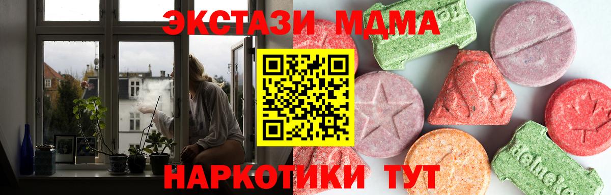 MDMA crystal Тара