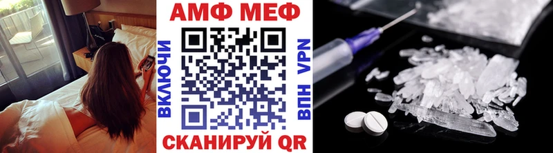 Первитин Methamphetamine Тара