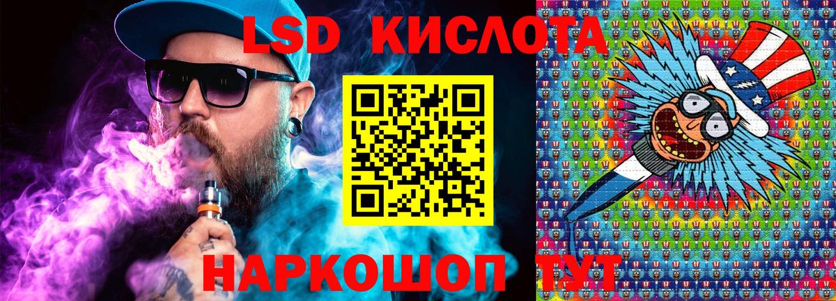 Марки NBOMe  Вход с VPN  Тара  Наркотические марки 1500мкг  Наркотические марки 1500мкг 